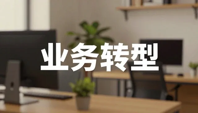 设备生产选型中的关键考量因素与实践路径